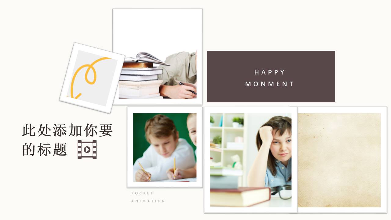 毕业相册 (4).pptx